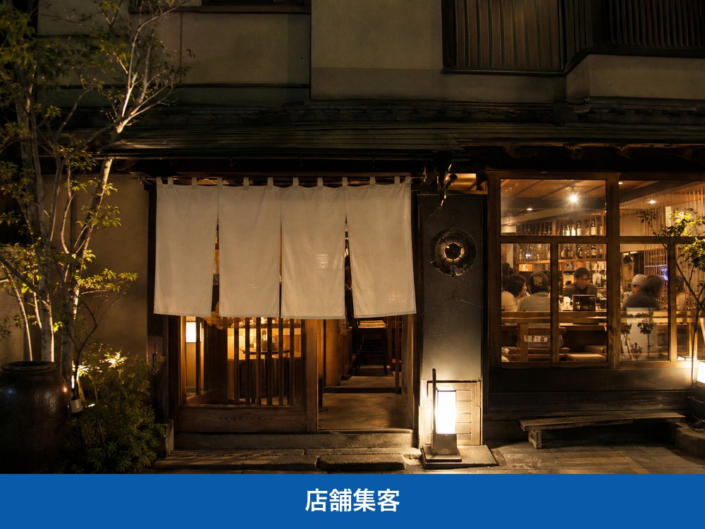 餃子酒場満太郎 JR尼崎