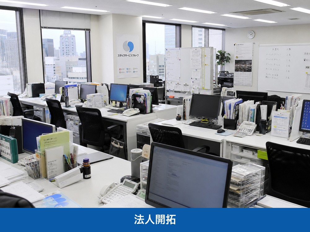 株式会社甲子建設