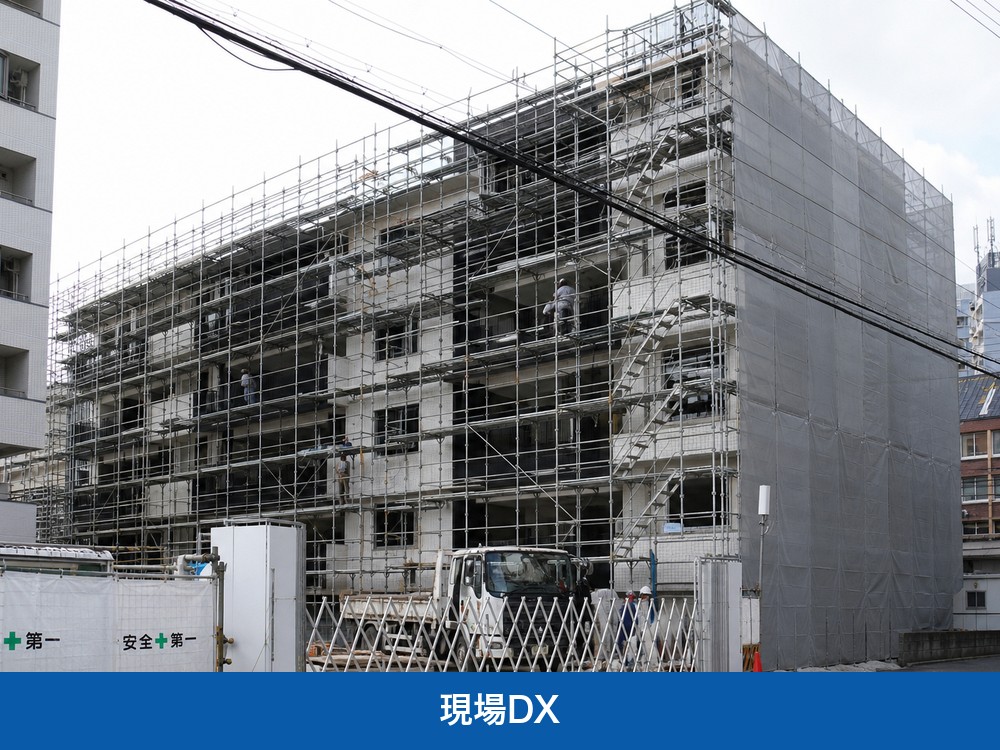 工成建設株式会社