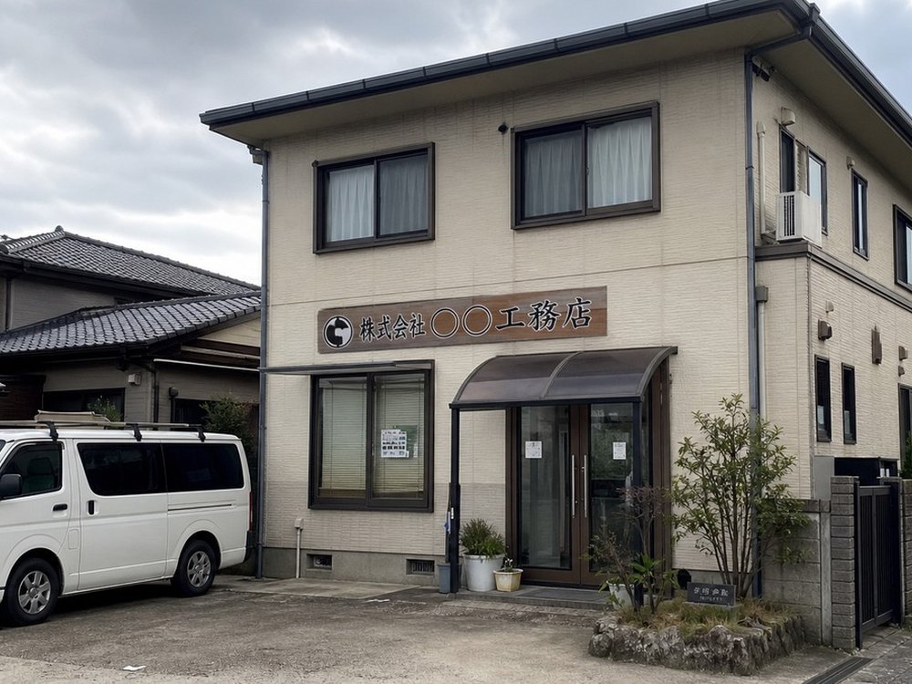 パーティション・空間設備製造業