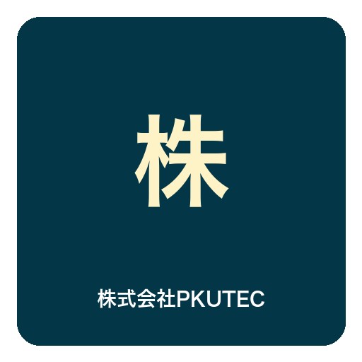 株式会社PKUTECHロゴ