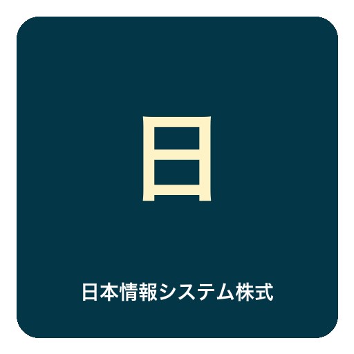 日本情報システム株式会社ロゴ