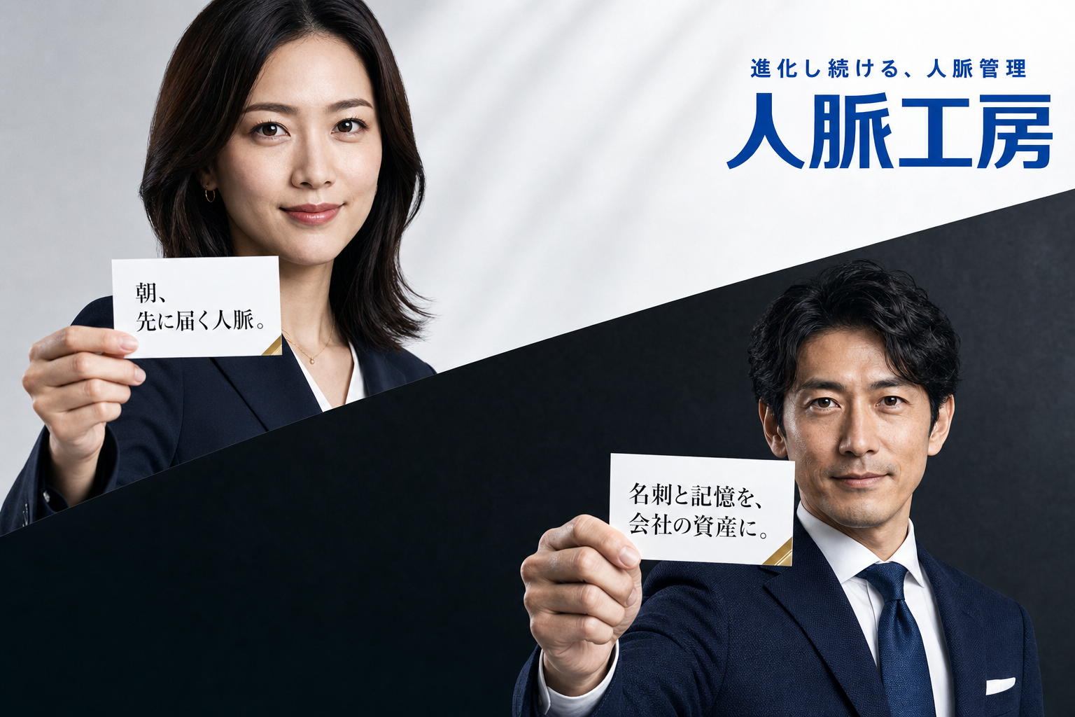 一斉配信するメールの差出人を交流会交換者に設定できる